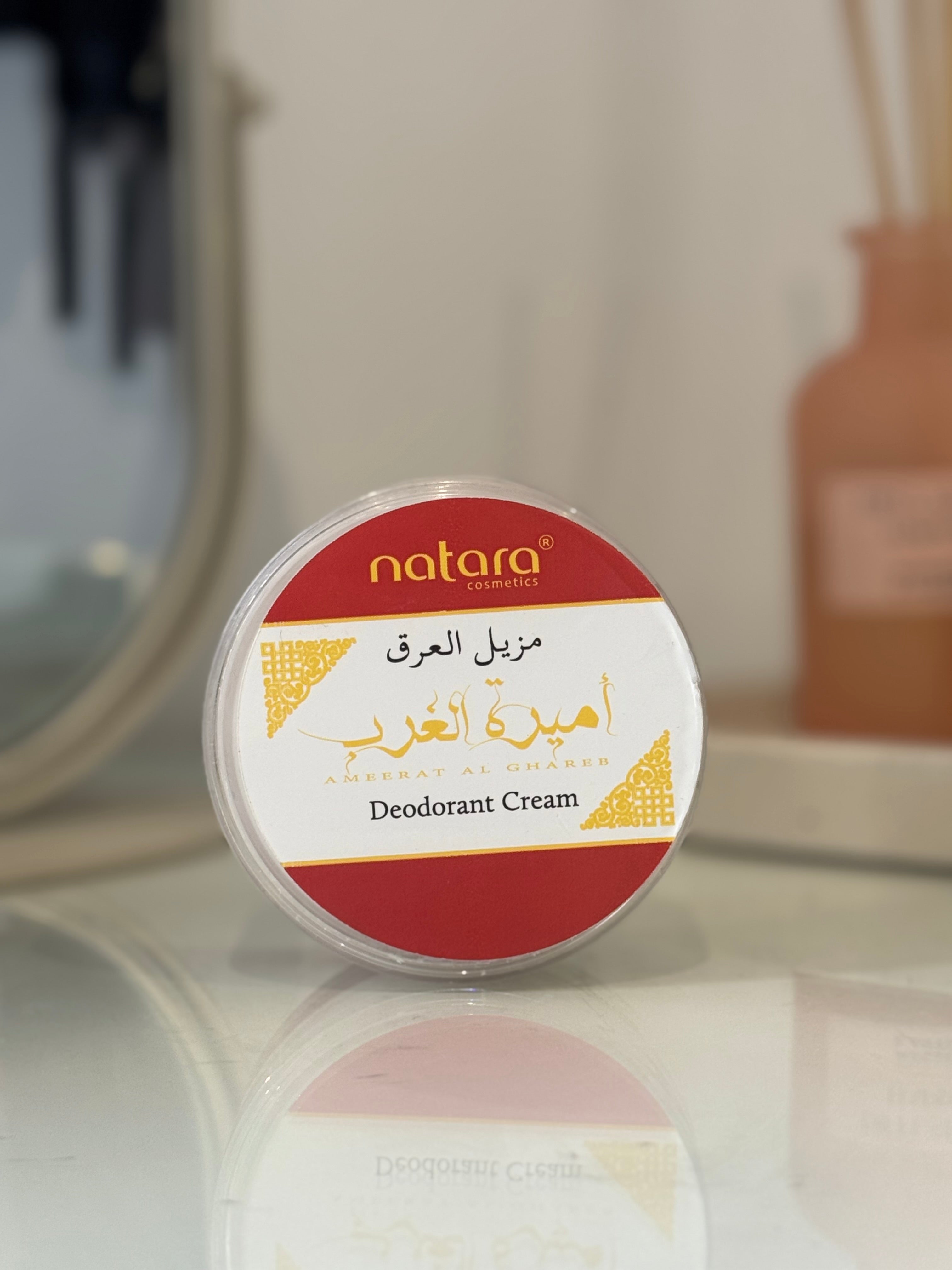 Crème déodorante - Ameerat al Ghareb ❤️